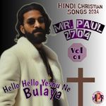 Hello Hello Yeshu Ne Bhulaya - Mr.Paul 2704 Song Download
